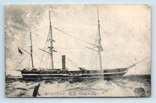 Uss Mississippi Civil War Paddle Steamship - Japan Great White Fleet Novelty Pc