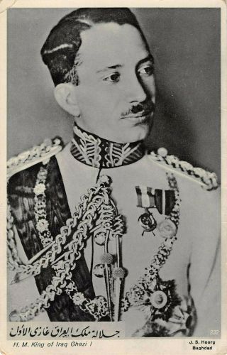 King Ghazi I Of Iraq From Kuwait With Overprinted Indian Stamp C 1939 - 40 