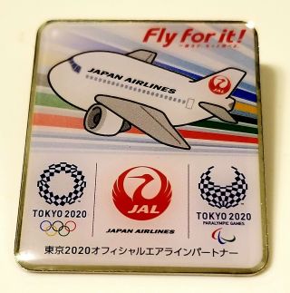 2020 Tokyo Olympic Jal Japan Airlines Gorgeous Extra Large Pin