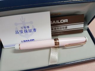 Sailor Professional Gear Slim Usagi - Ya - Touka (special Edition) Fountain Pen
