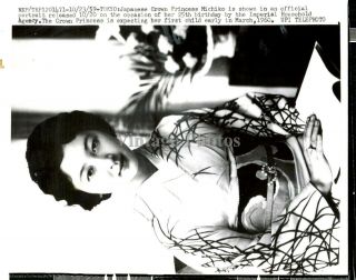 1959 Wire Photo Royalty Princess Michiko Tokyo Japan Imperial House Pregnant 6x8