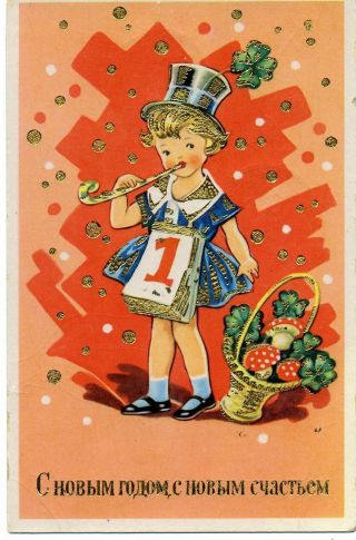1960s Girl Mushrooms German Ddr Publ 4 Group Of Soviet Forces Year Postcard