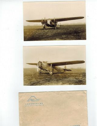 2 Jat Japan Air Transport Old Postcards F V11,  Fokker Universal