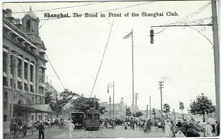 China 1930s Shanghai The Bund In Front Of The Shanghai Club,  Tram
