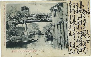 China 1901 Postcard Bridge In Old Shanghai 4c Coiling Dragon