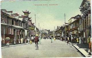 China 1909 Postcard Nanking Road Shanghai 4c Coiling Dragon
