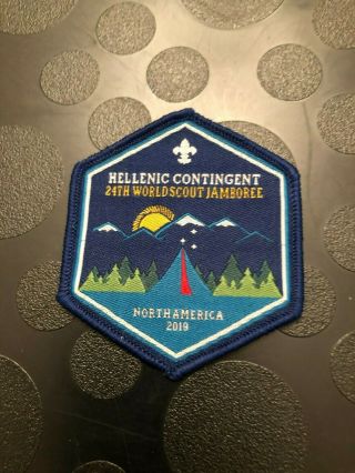 2019 24th World Scout Jamboree Hellenic Contingent Patch