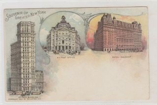 Vintage Postcard Souvenir Of Greater York U.  S.  A 1900s
