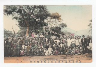 Chintau Occupation Playground Nagasaki Japan Postcard