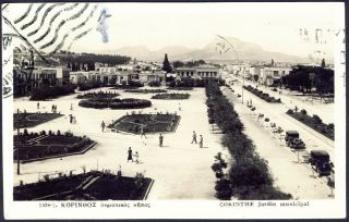 Greece Corinth Municipal Garden Real Photo Postcard Posted 1938 Civil Censorship