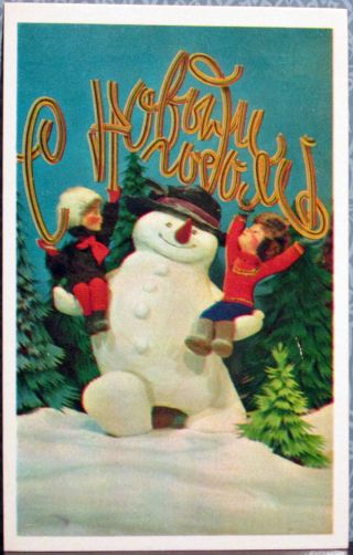 1978 Soviet Russian Postcard Happy Year Snowman Holds Two Children