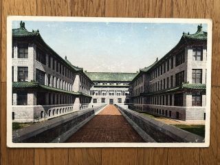 China Old Postcard Peking Passage Connecting College And Hospital 1931