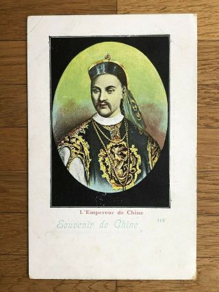 China Old Postcard Chinese Emperor