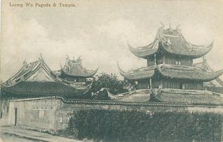 China - Loong Wa Pagoda And Temple