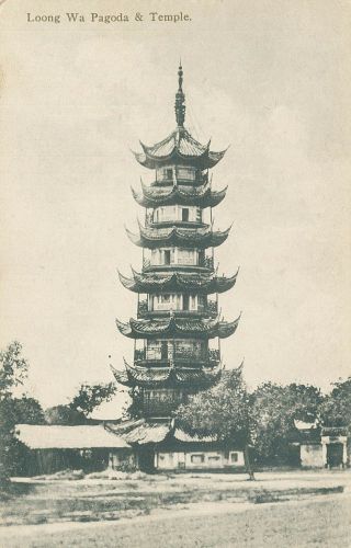 China - Loong Wa Pagoda & Temple