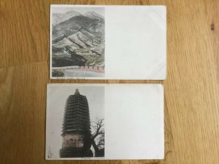 CHINA 16 Postcards Early 1900s Colour tinted.  Interesting images Good cond. 6
