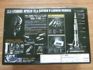 1/144 Otona no Chogokin Apollo 13 & Saturn V Rocket Die - cast BANDAI 12