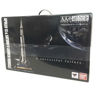 1/144 Otona No Chogokin Apollo 13 & Saturn V Rocket Die - Cast Bandai
