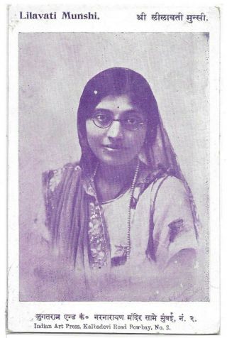 India Old Patriotic Postcard Shrimati Leelavati Munshi Saree