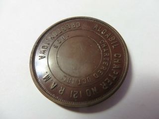 Masonic One Penny Token Coin CRESTON,  IOWA Algabil Chapter No.  121 R.  A.  M.  Vintage 3
