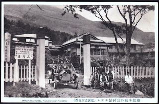 Hakone,  Japan C.  1907 - 1910 