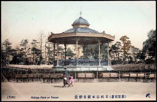 Tokyo,  Japan C.  1907 - 1910 