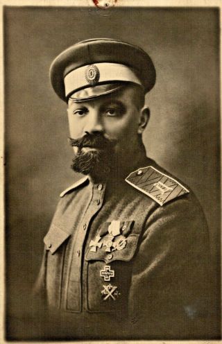 Imperial Russia - Military,  Real Photo Postcard 3/3