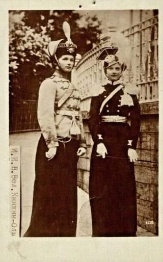 Old Postcard Imperial Russia - Royalty,  Real Photo Postcard 5/10