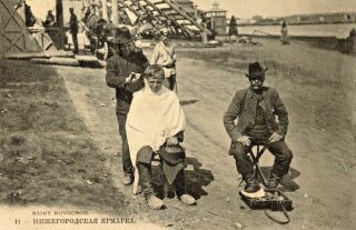 Old Postcard Russia - Nizhny - Novgorod - Types,  Street Hairdresser