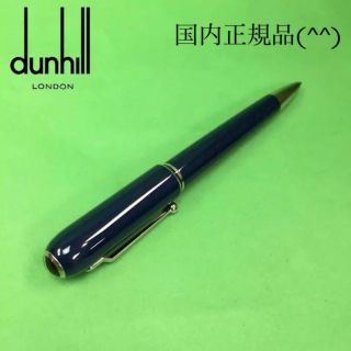 Dunhill 16706 Twist Sidecar Ballpoint Pen Rotary Type Navy Silver With Case