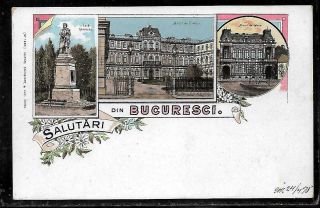 Romania :1900,  Bucuresci A " Gruss Aus " Type,  Combined Coloured Postcard.