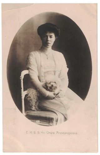 Vintage Russian Imperial Royalty Postcard Grand Duchess Olga Alexandrovna