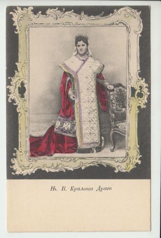 Wonderful Queen Draga Of Serbia – Rare Coloured Postcard