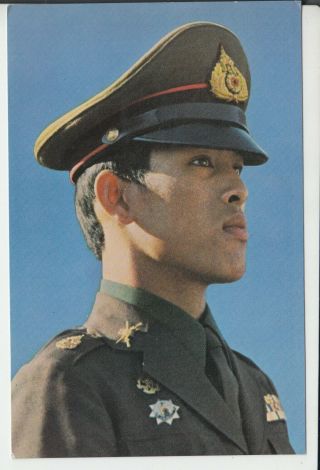 Prince / King Vajiralongkorn,  Rama X.  Of Thailand In Uniform Rare Postcard