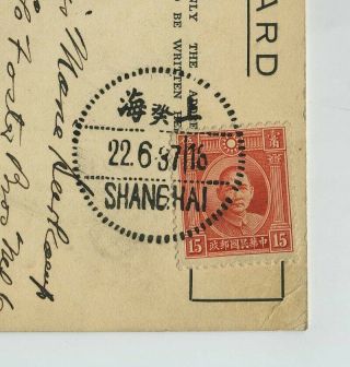 Shanghai China Cathay Hotel Chinese Foreign Postcard Stamp 1937 Cancel wz4371 3
