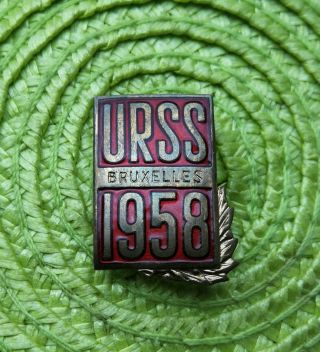 1958 Ussr Space Exhibition In Bruxelles,  Propaganda Heavy Bronze Enamel Pin Badge