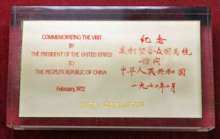 1972 Richard Nixon Signed Official White House Card - President - China Visit 4