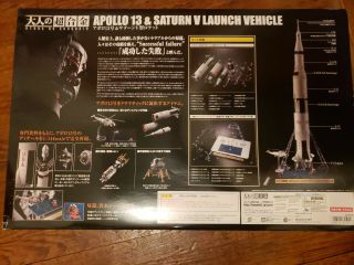 Bandai Apollo 13 & Saturn V Launch Vehicle
