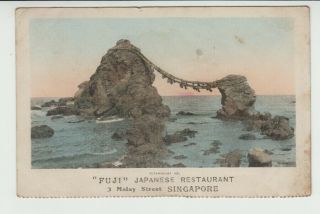 Postcard.  Fuji Japanese Restaurant.  3 Malay St Singapore.  1916