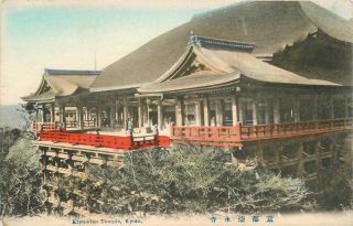 C - 1910 Kiyomizu Temple Kyoto Hand Colored Postcard 5288