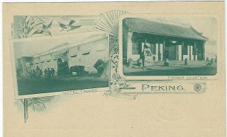 China 1899 Double View Peking Card Hotel And French Legation