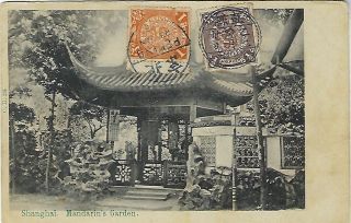 China 1900s Shanghai Mandarin 
