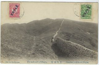 China 1911 Chefoo Castle Wall Card From Russian P.  O.  To Hungary