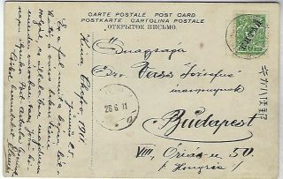 China 1911 Chefoo Castle Wall card from Russian P.  O.  to Hungary 2