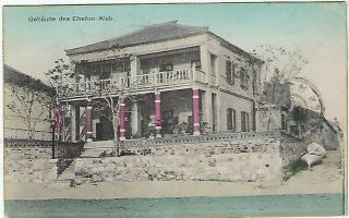 China 1908 Chefoo Club Card To Java,  Hong Kong 2c X 2 British P.  O.  Cancel