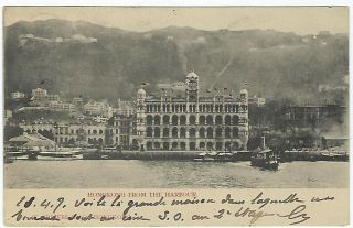 Hong Kong 1907 Postcard Hong Kong From The Harbour To France