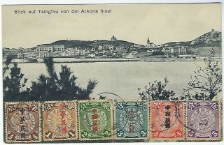 China 1910s Tsingtau View From Arkona Island Franked 6 Coiling Dragons,  Not Sent