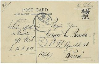 China 1913 Tientsin card Chinese Prisoners to Rome 2