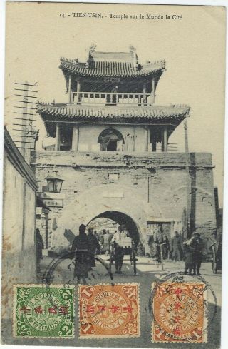 China 1913 Tientsin Car Temple On The City Walls To Rome