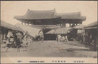 K14 Korea Old Postcard 開城南大門 Kaesong Mandraimon 1920s